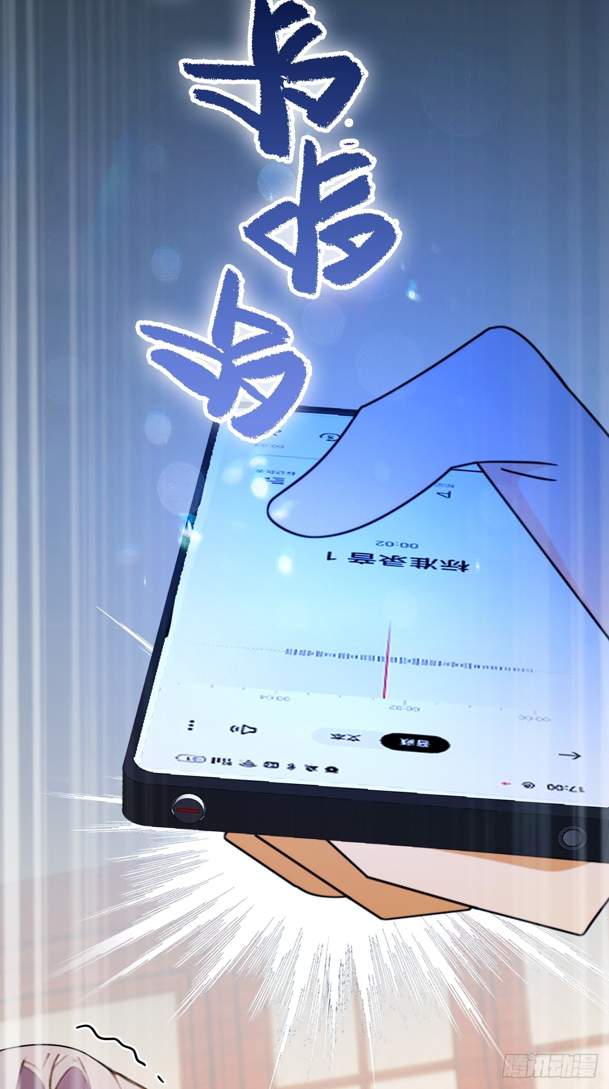 第65话 特殊的药引(1/2)-第68话