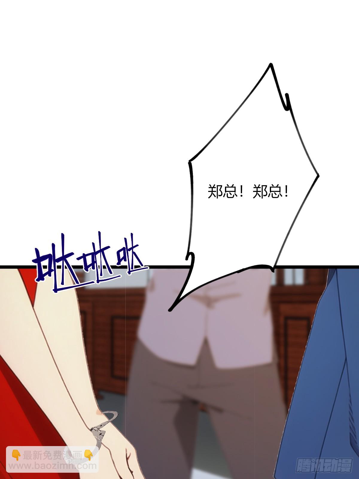 第65话 特殊的药引(1/2)-第68话