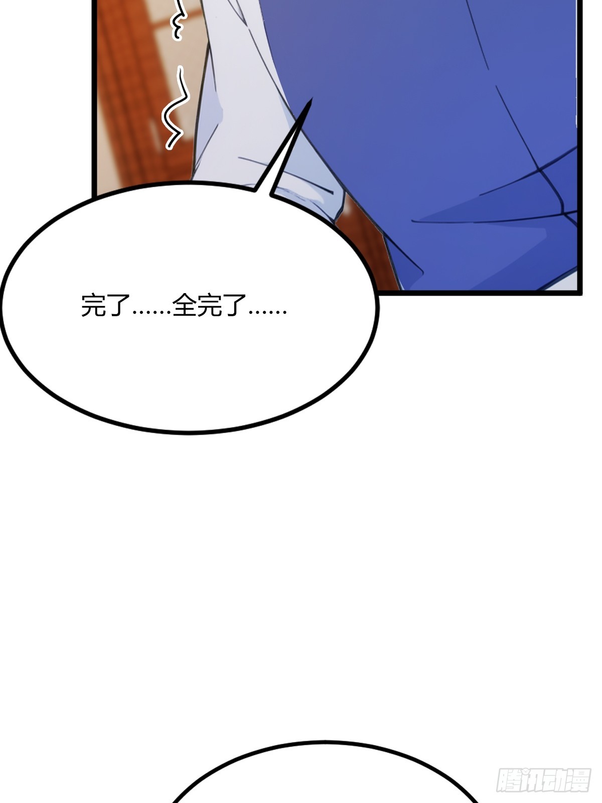 第65话 特殊的药引(1/2)-第68话