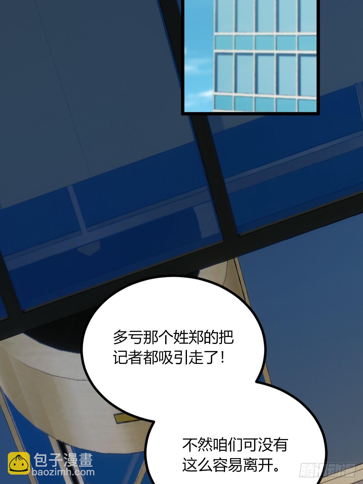 第65话 特殊的药引(1/2)-第68话