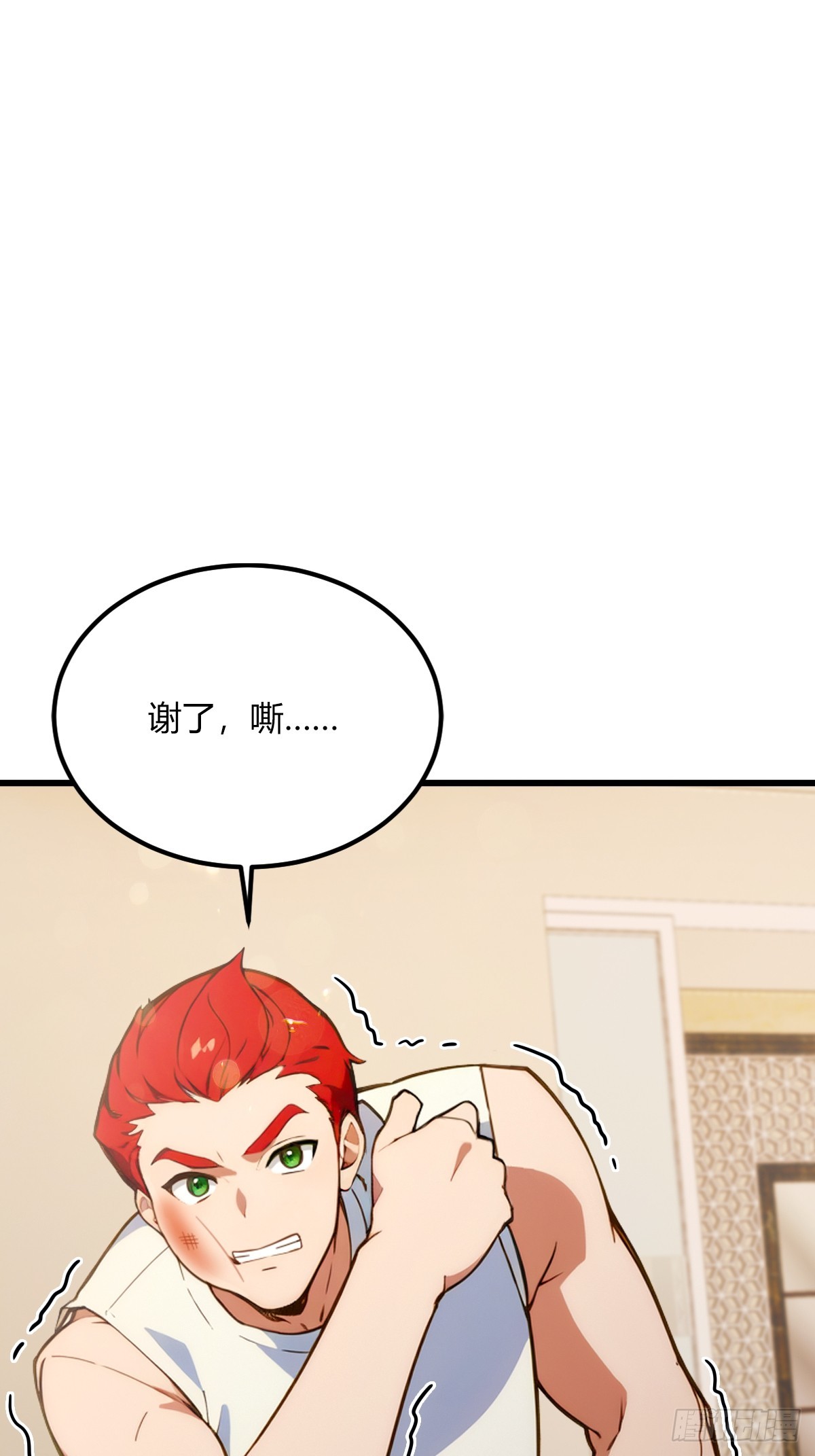 第65话 特殊的药引(1/2)-第68话