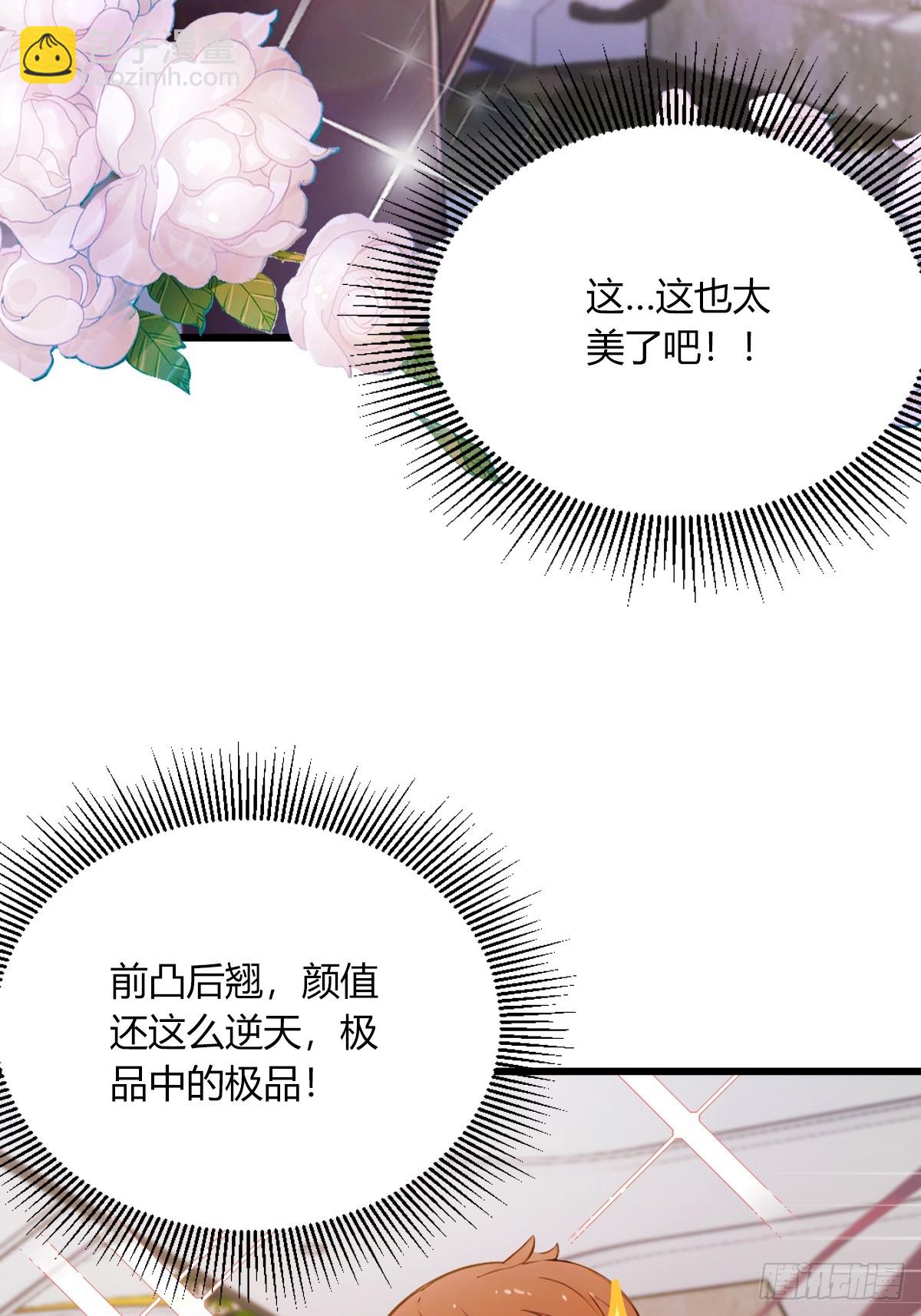 第67话 神秘人来袭(1/2)-第70话