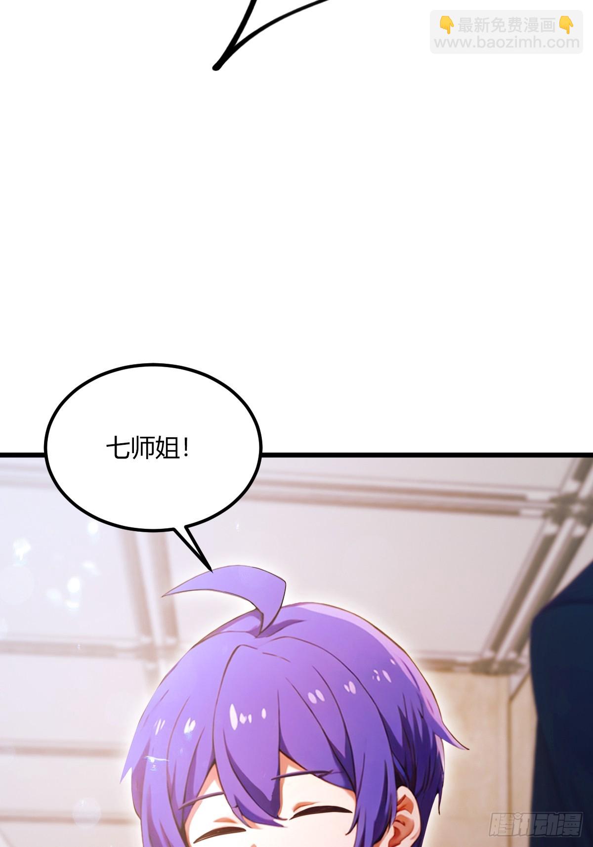 第67话 神秘人来袭(1/2)-第70话