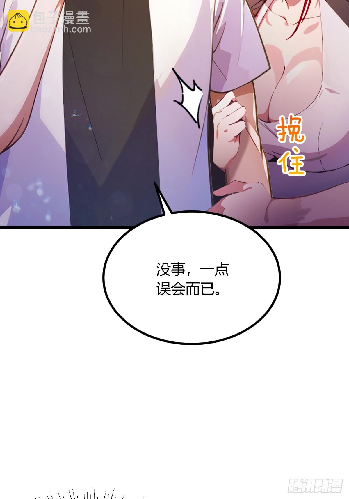 第67话 神秘人来袭(1/2)-第70话