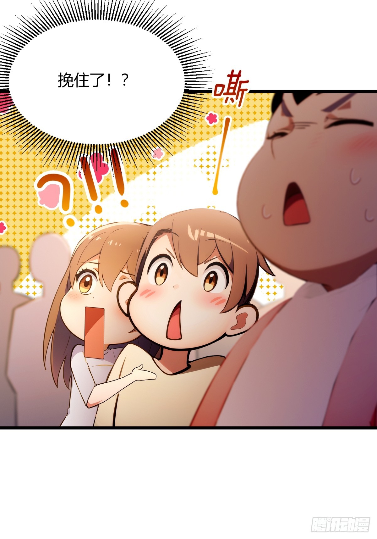 第67话 神秘人来袭(1/2)-第70话