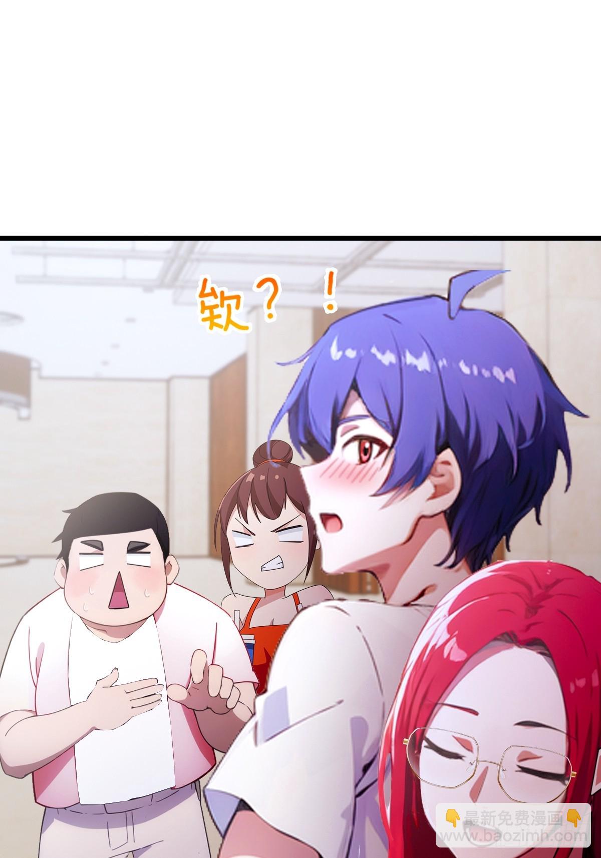 第67话 神秘人来袭(1/2)-第70话
