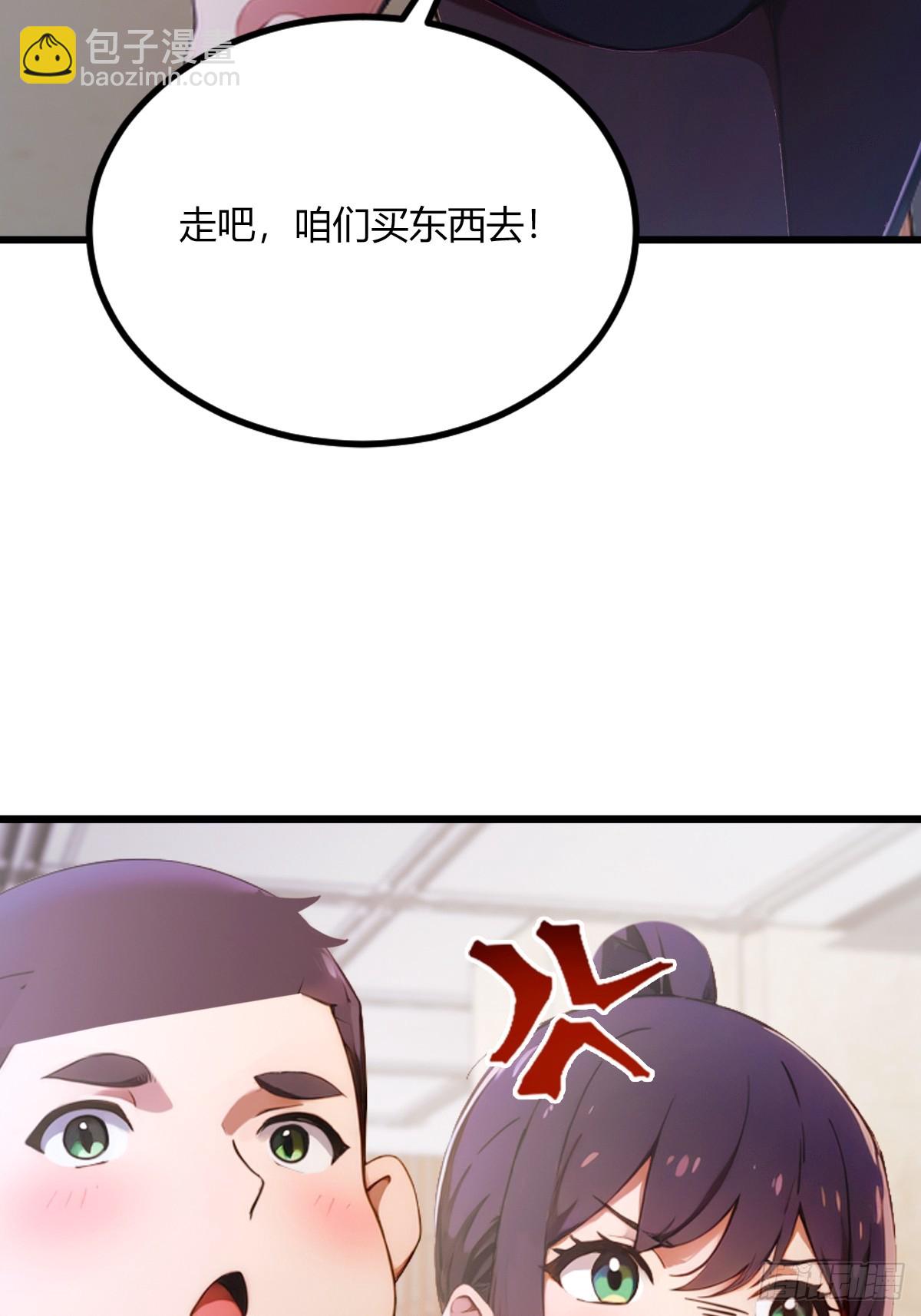 第67话 神秘人来袭(1/2)-第70话