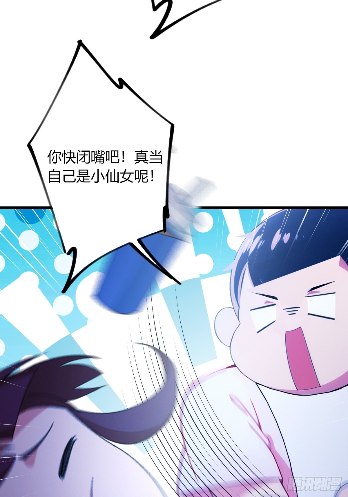 第67话 神秘人来袭(1/2)-第70话