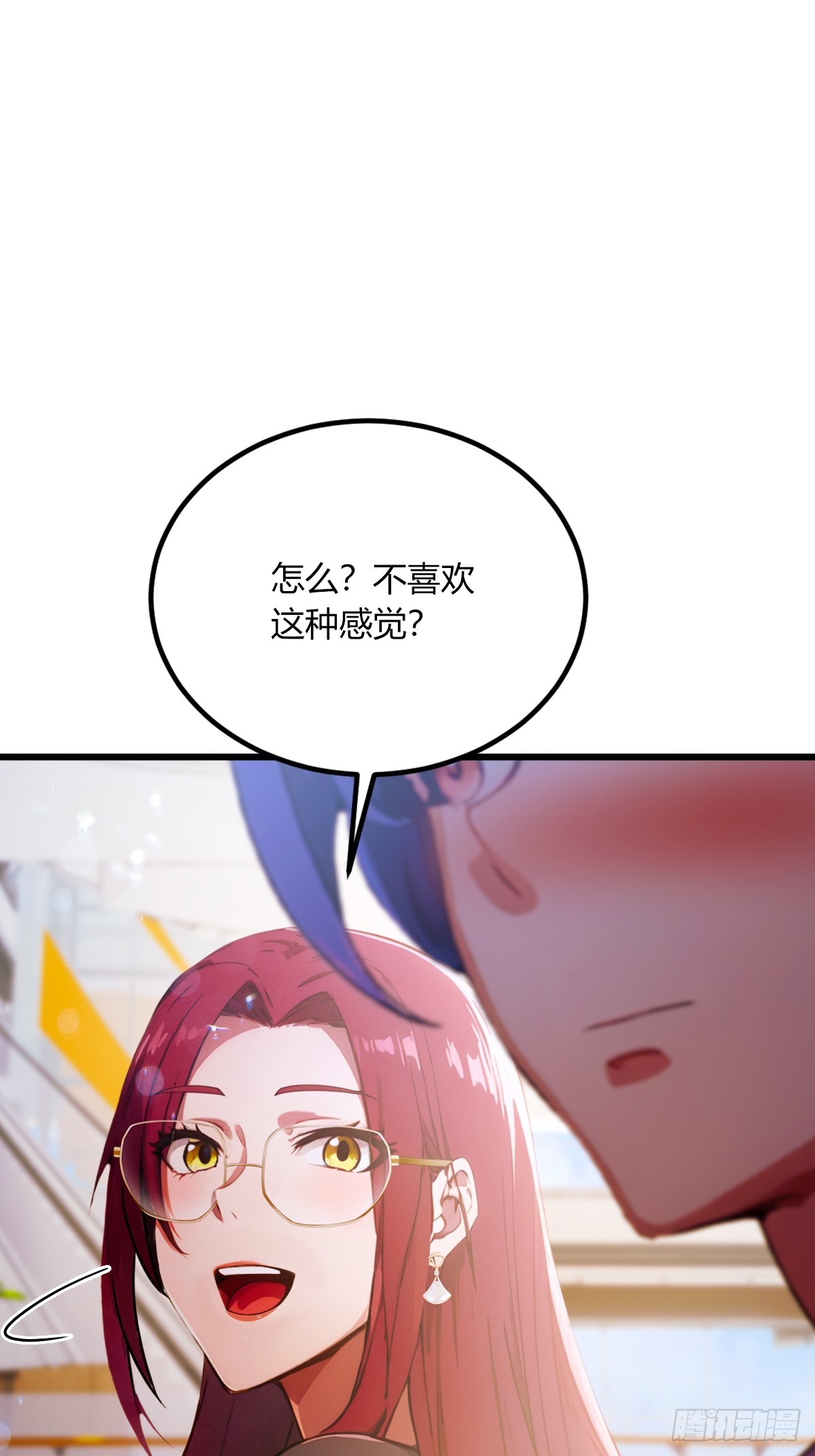 第67话 神秘人来袭(1/2)-第70话