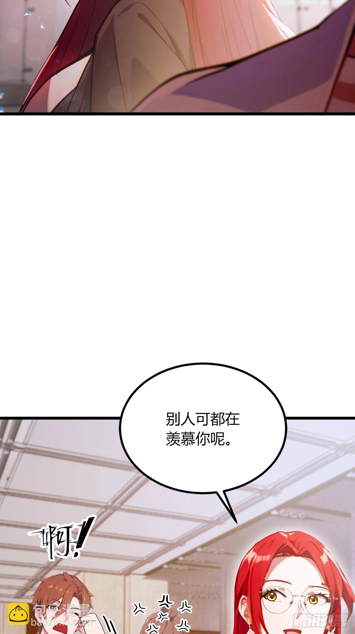 第67话 神秘人来袭(1/2)-第70话