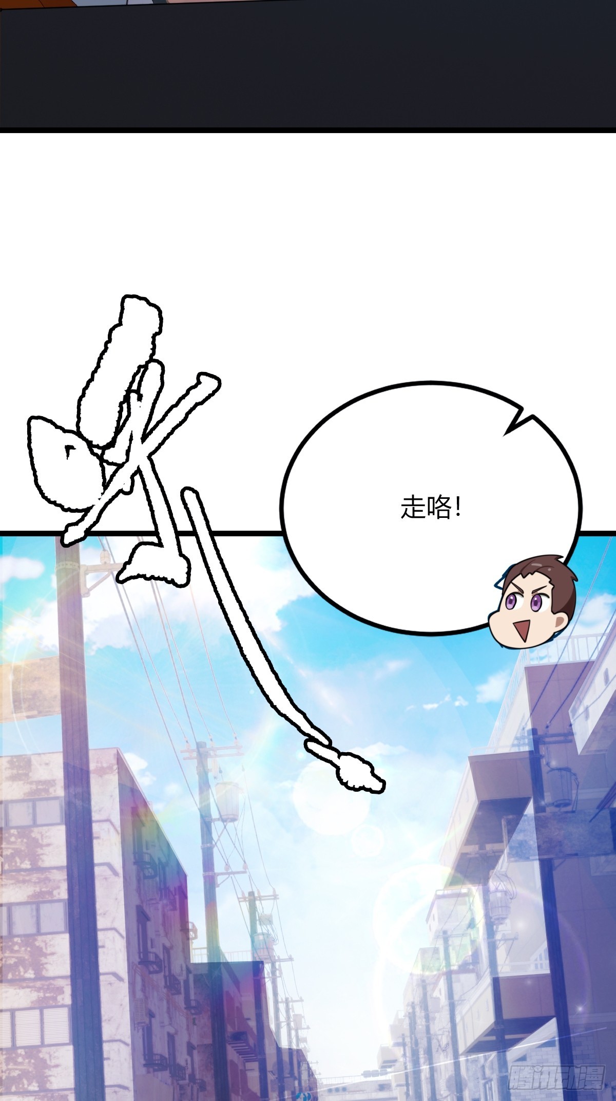 第69话 我不吃你这一套(1/2)-第72话