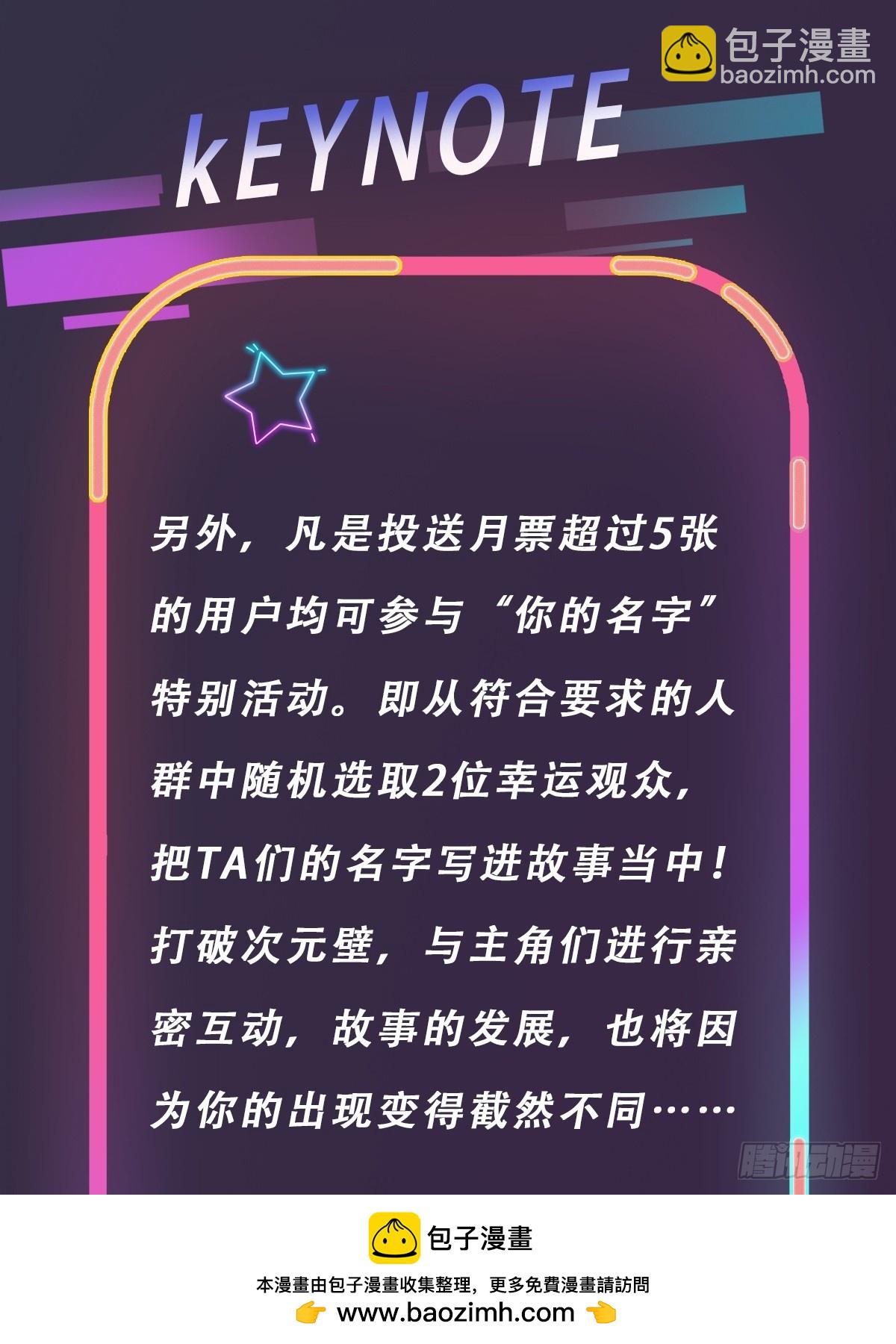 第69话 我不吃你这一套(1/2)-第72话
