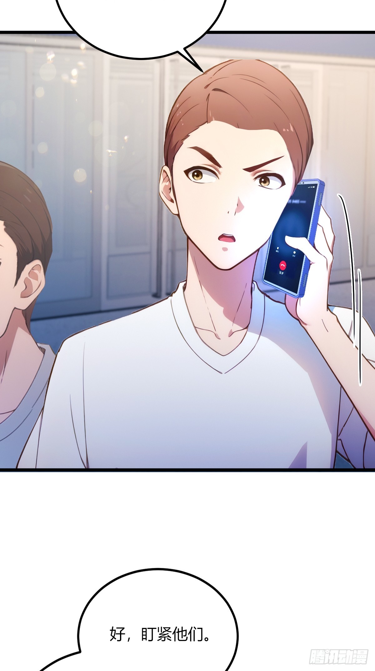 第71话 危机四伏的旅程(1/2)-第74话