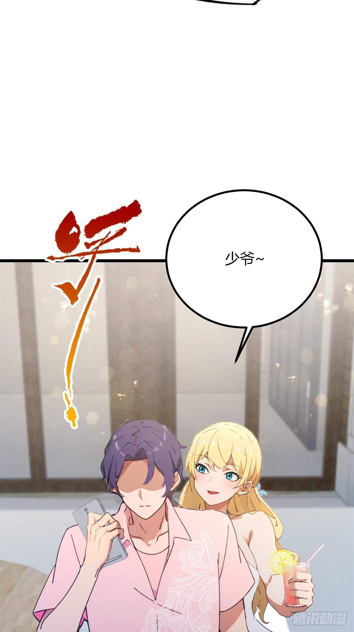 第71话 危机四伏的旅程(1/2)-第74话