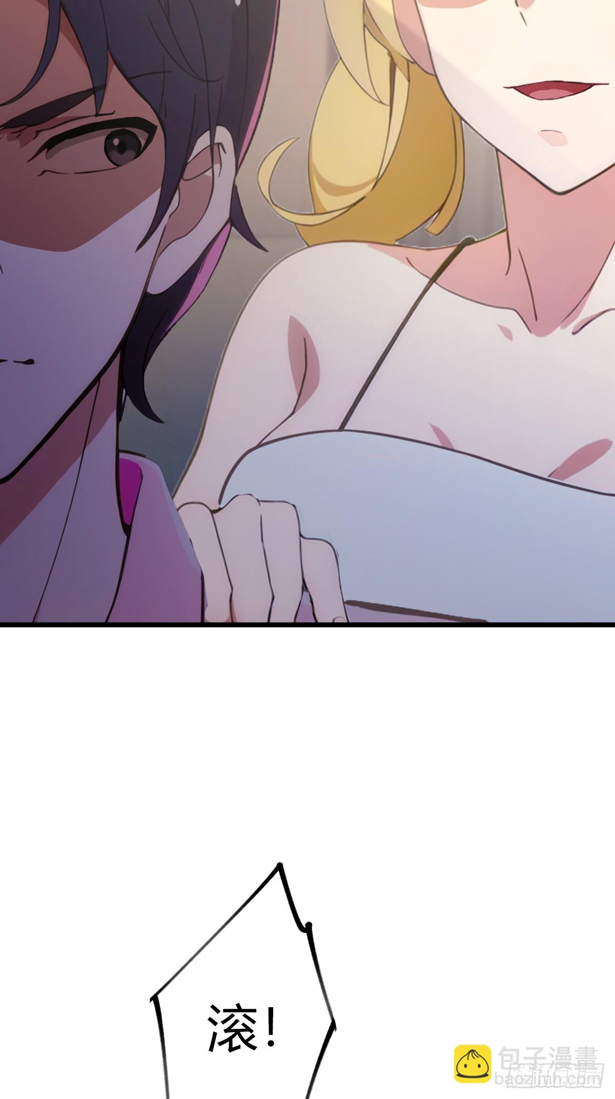 第71话 危机四伏的旅程(1/2)-第74话
