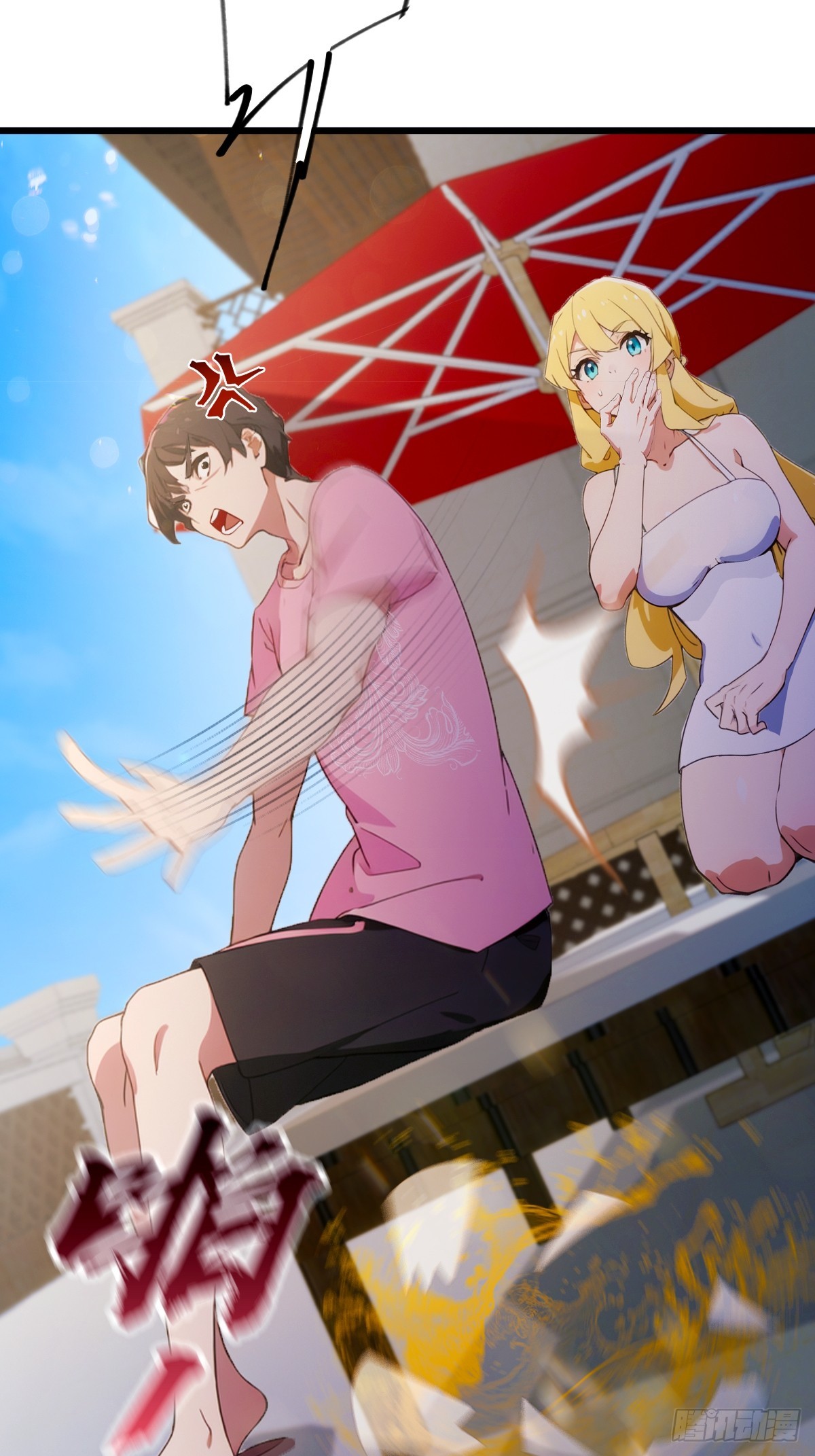 第71话 危机四伏的旅程(1/2)-第74话