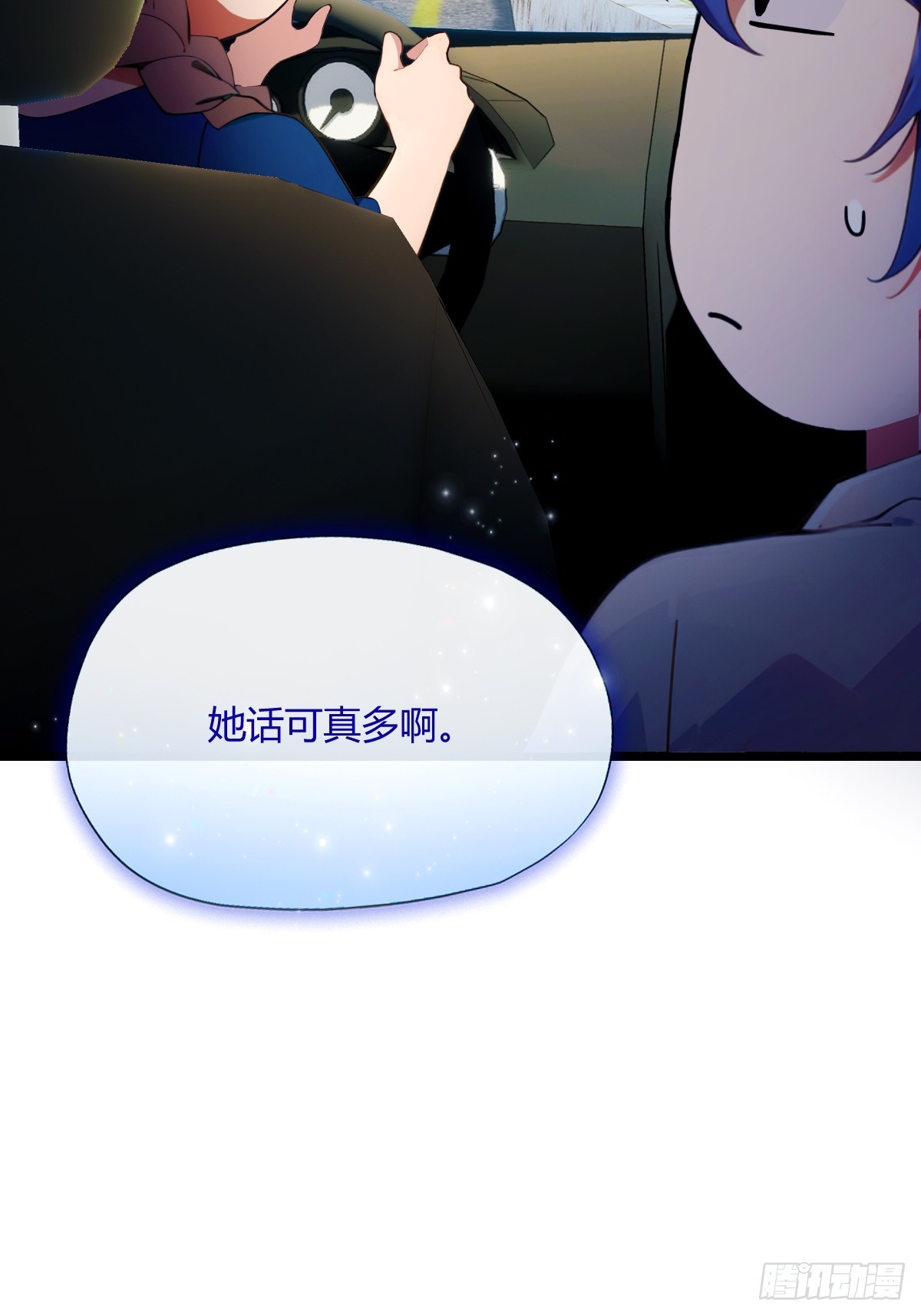 第71话 危机四伏的旅程(1/2)-第74话