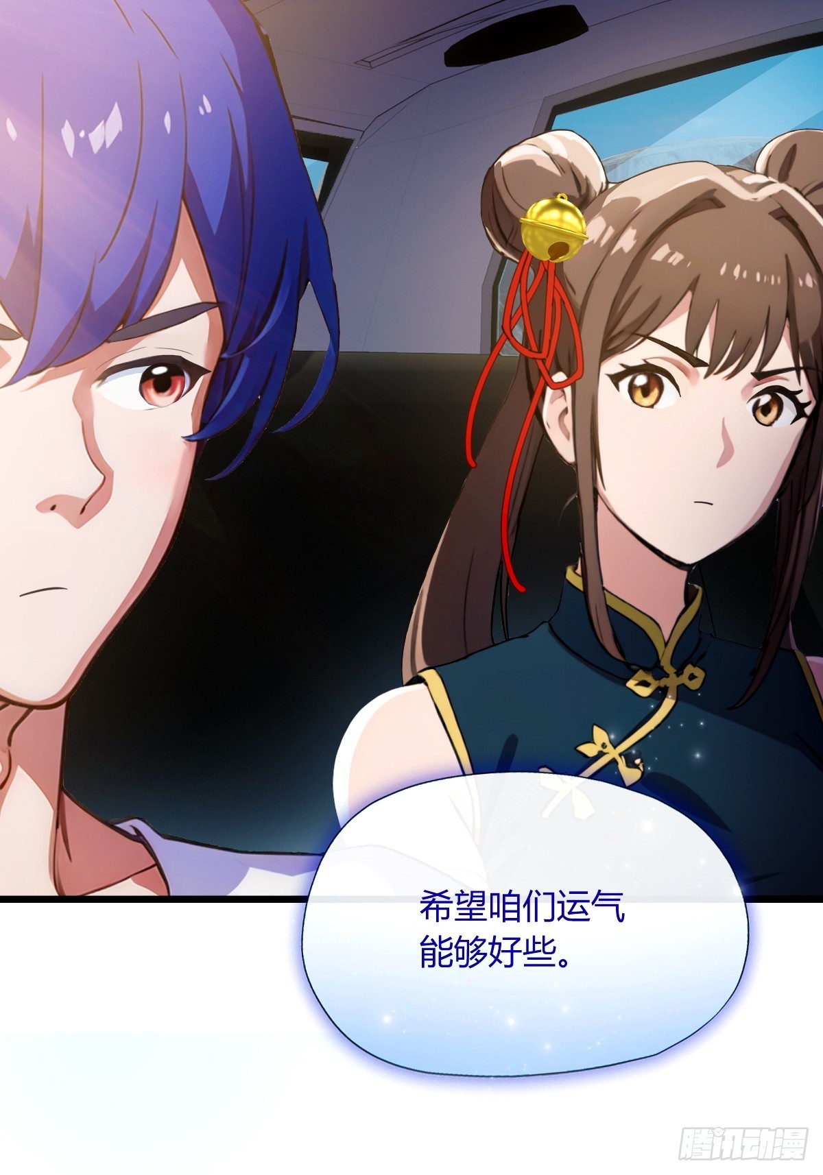 第71话 危机四伏的旅程(1/2)-第74话