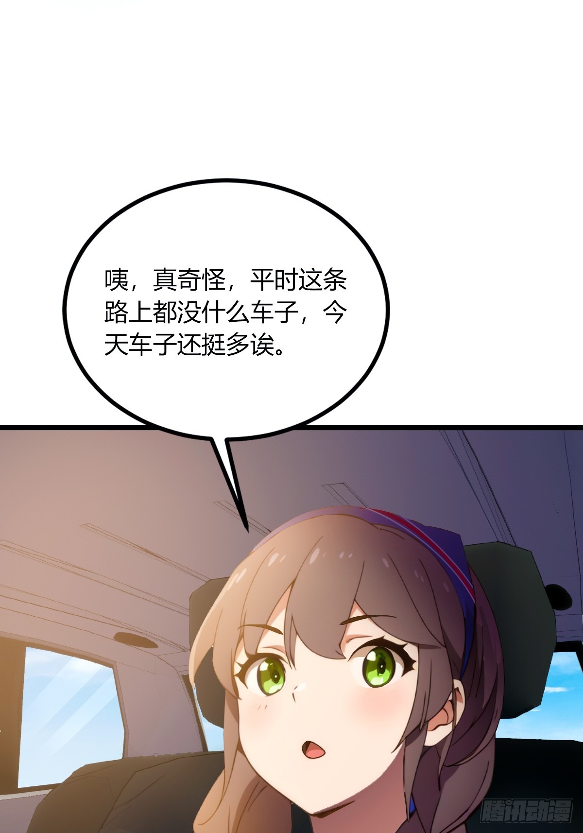 第71话 危机四伏的旅程(1/2)-第74话