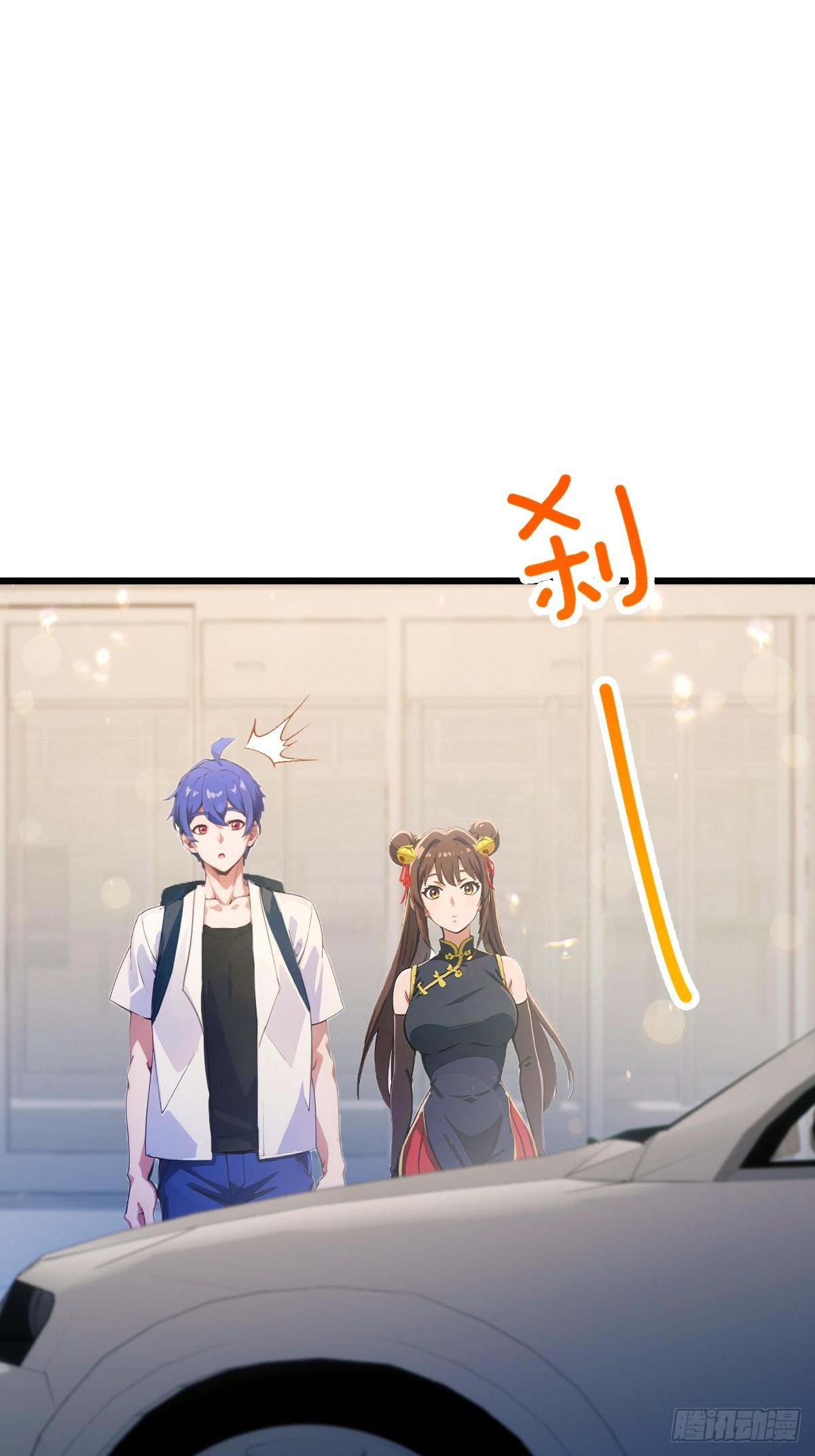 第71话 危机四伏的旅程(1/2)-第74话
