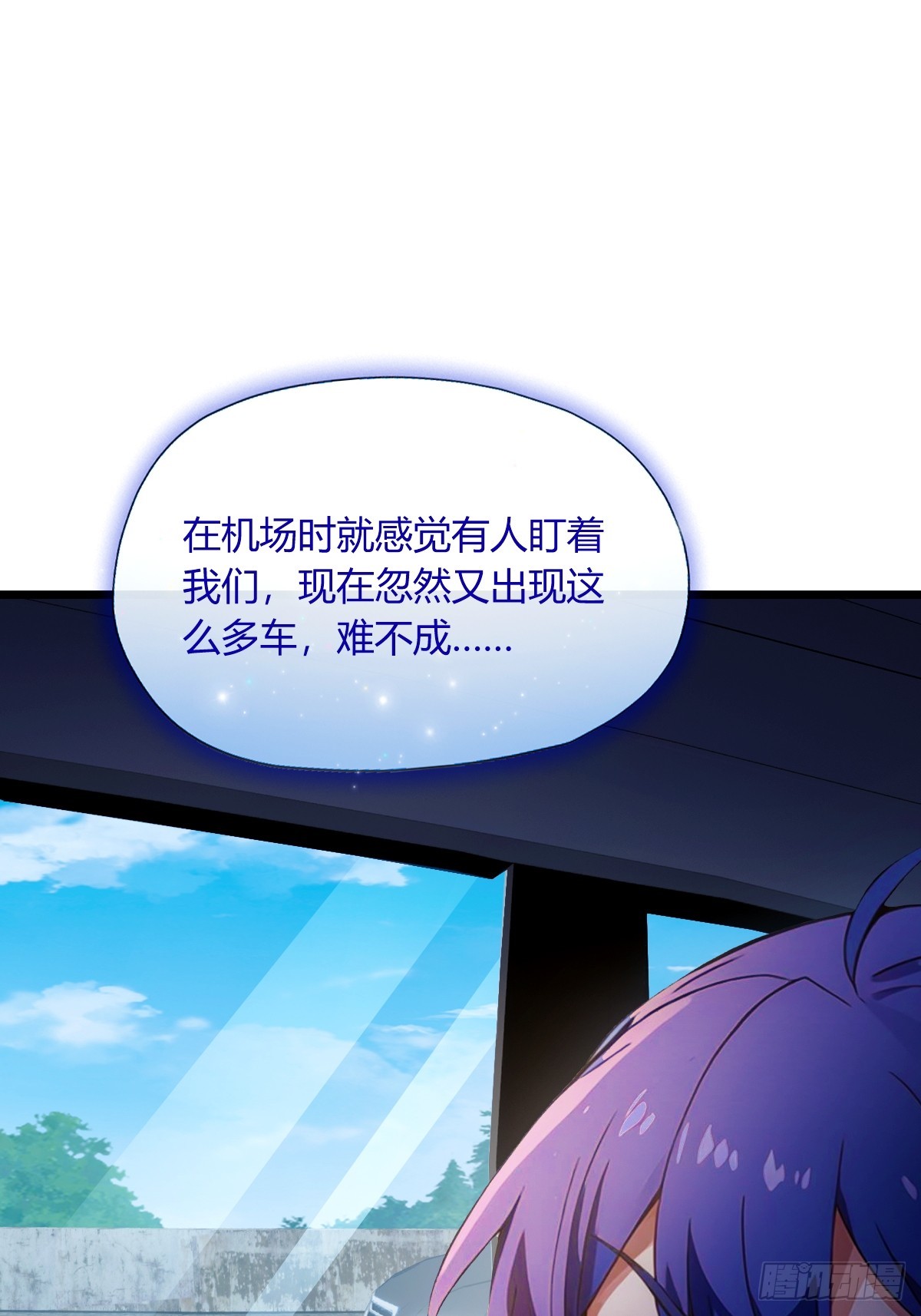 第71话 危机四伏的旅程(1/2)-第74话