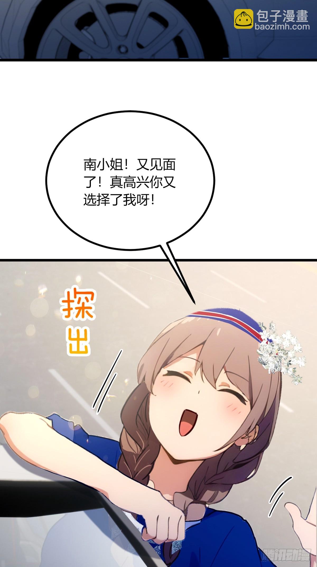 第71话 危机四伏的旅程(1/2)-第74话