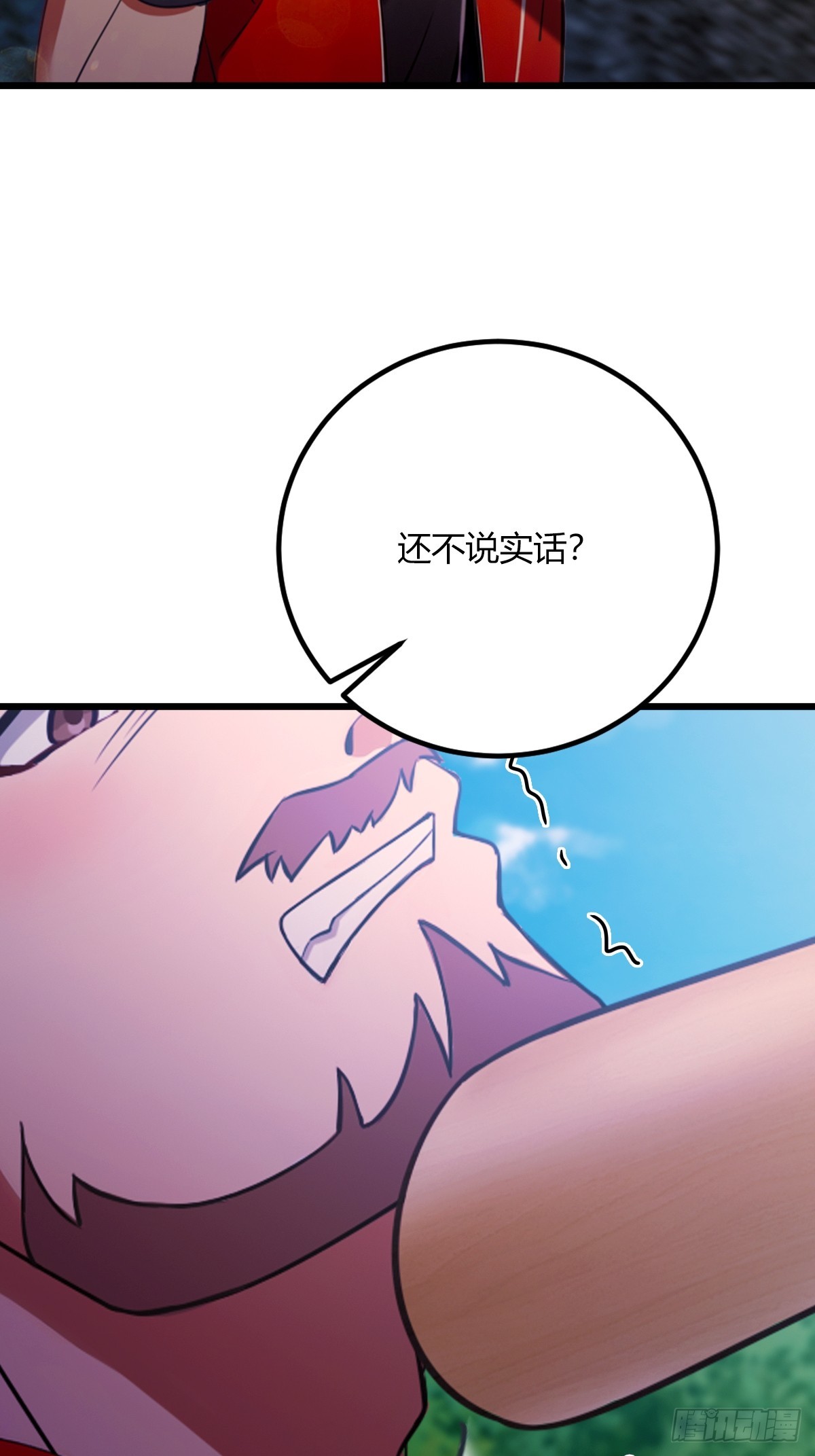 第73话 江湖人称黑龙王！-第76话