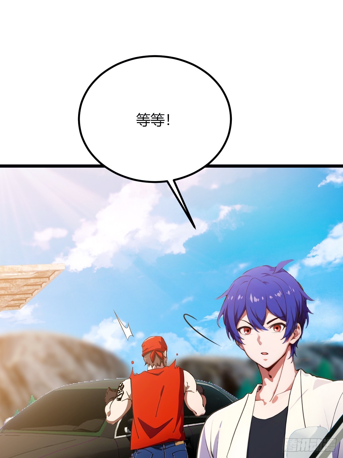 第73话 江湖人称黑龙王！-第76话