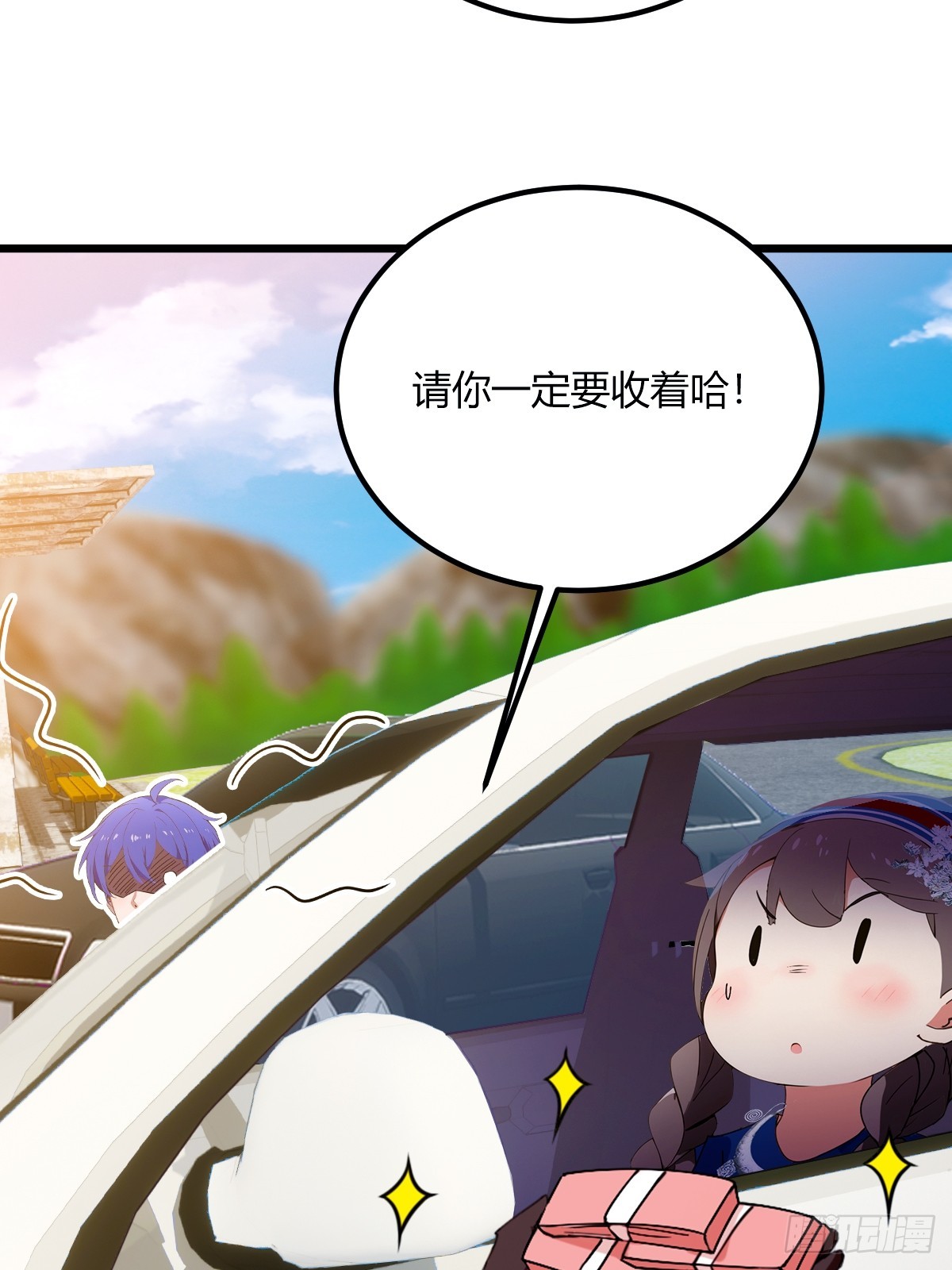 第73话 江湖人称黑龙王！-第76话