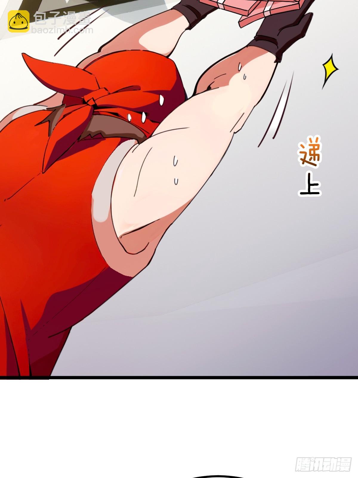 第73话 江湖人称黑龙王！-第76话