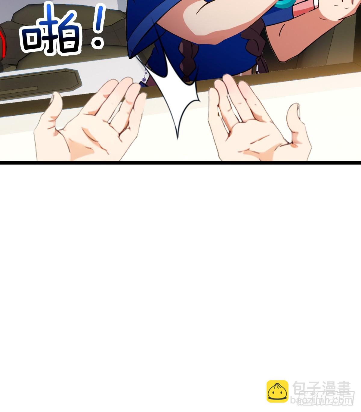 第73话 江湖人称黑龙王！-第76话