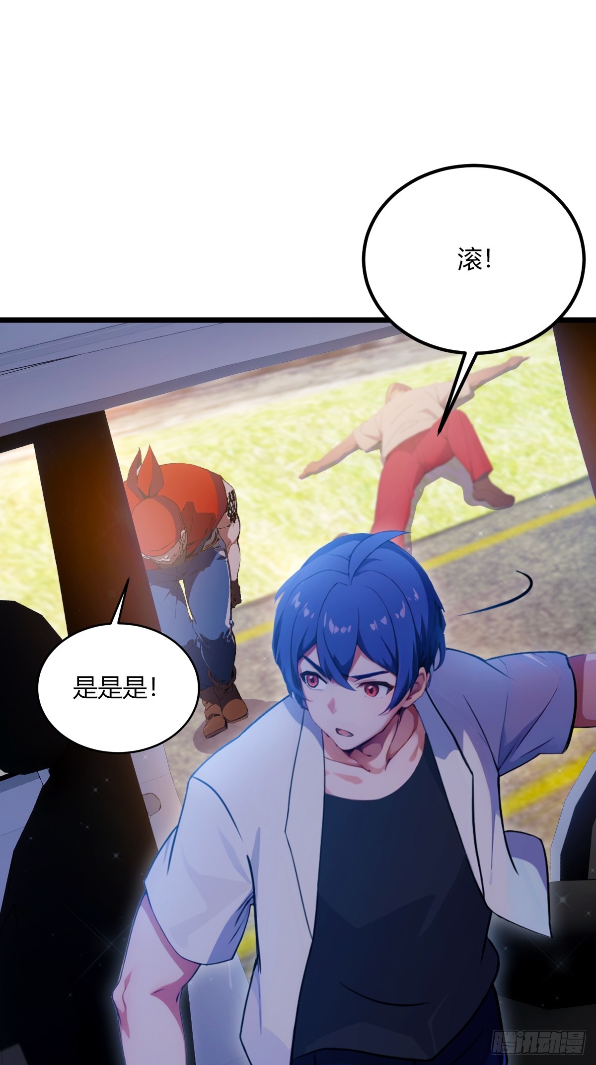 第73话 江湖人称黑龙王！-第76话