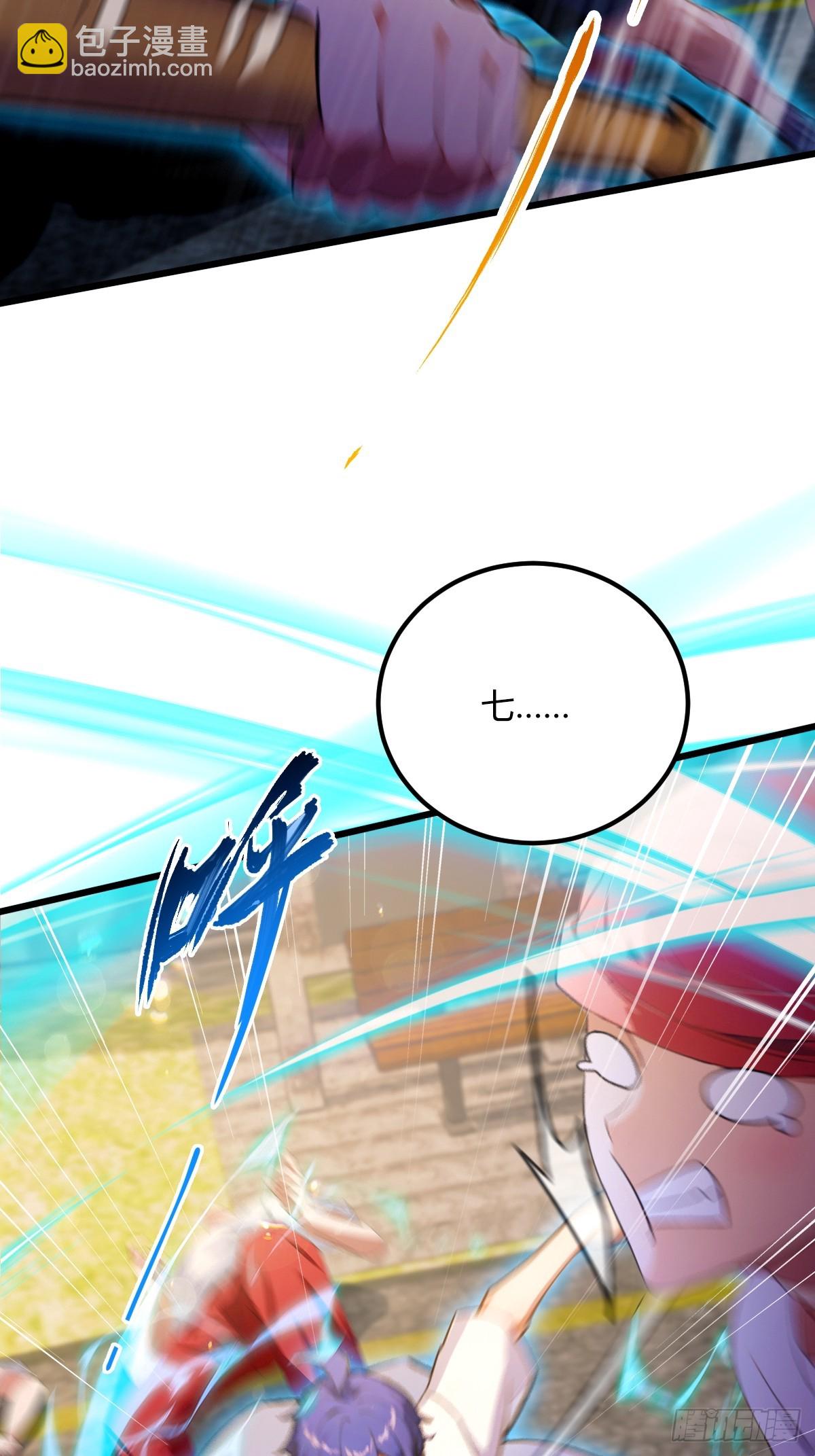 第73话 江湖人称黑龙王！-第76话