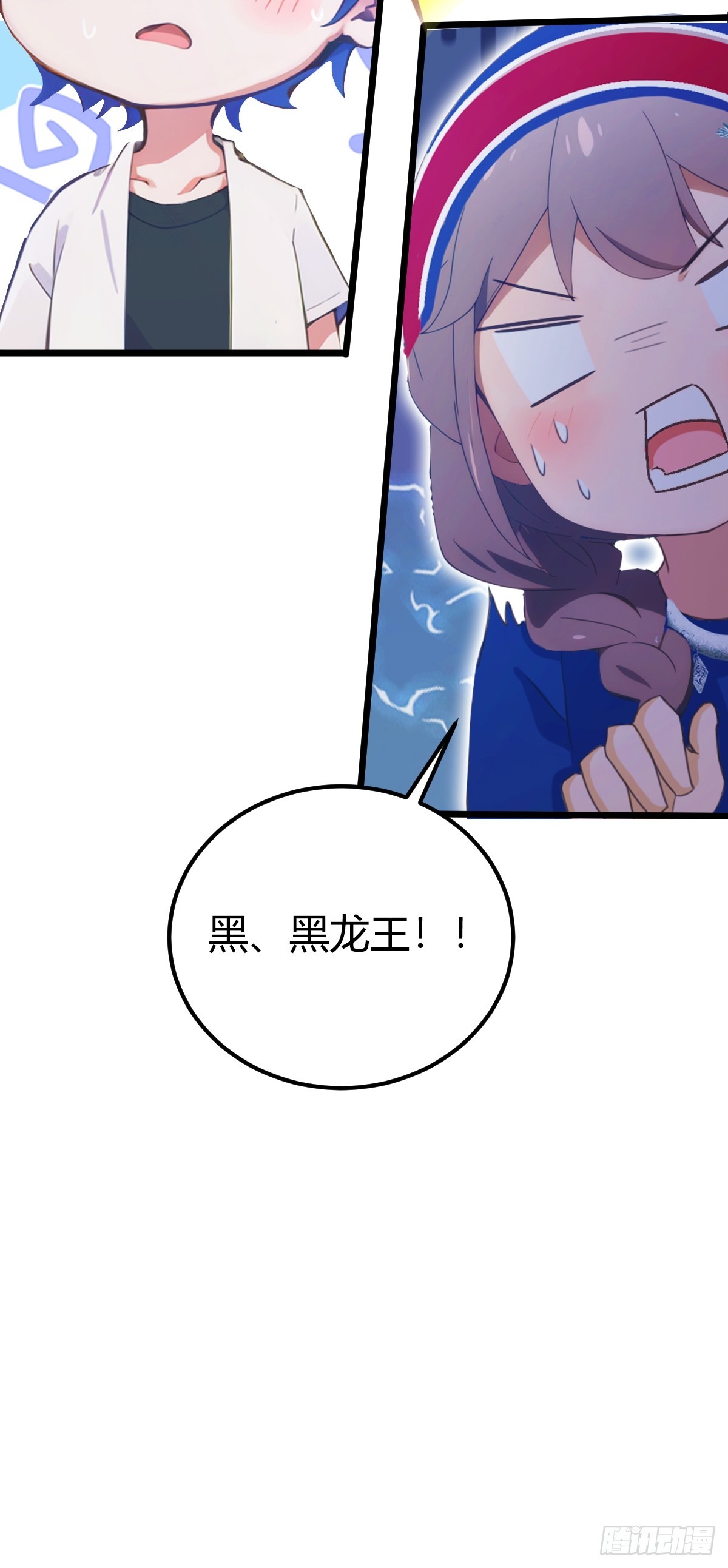 第73话 江湖人称黑龙王！-第76话