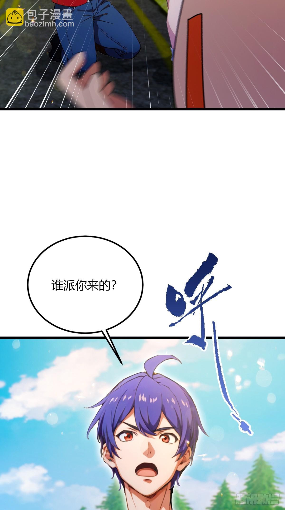 第73话 江湖人称黑龙王！-第76话