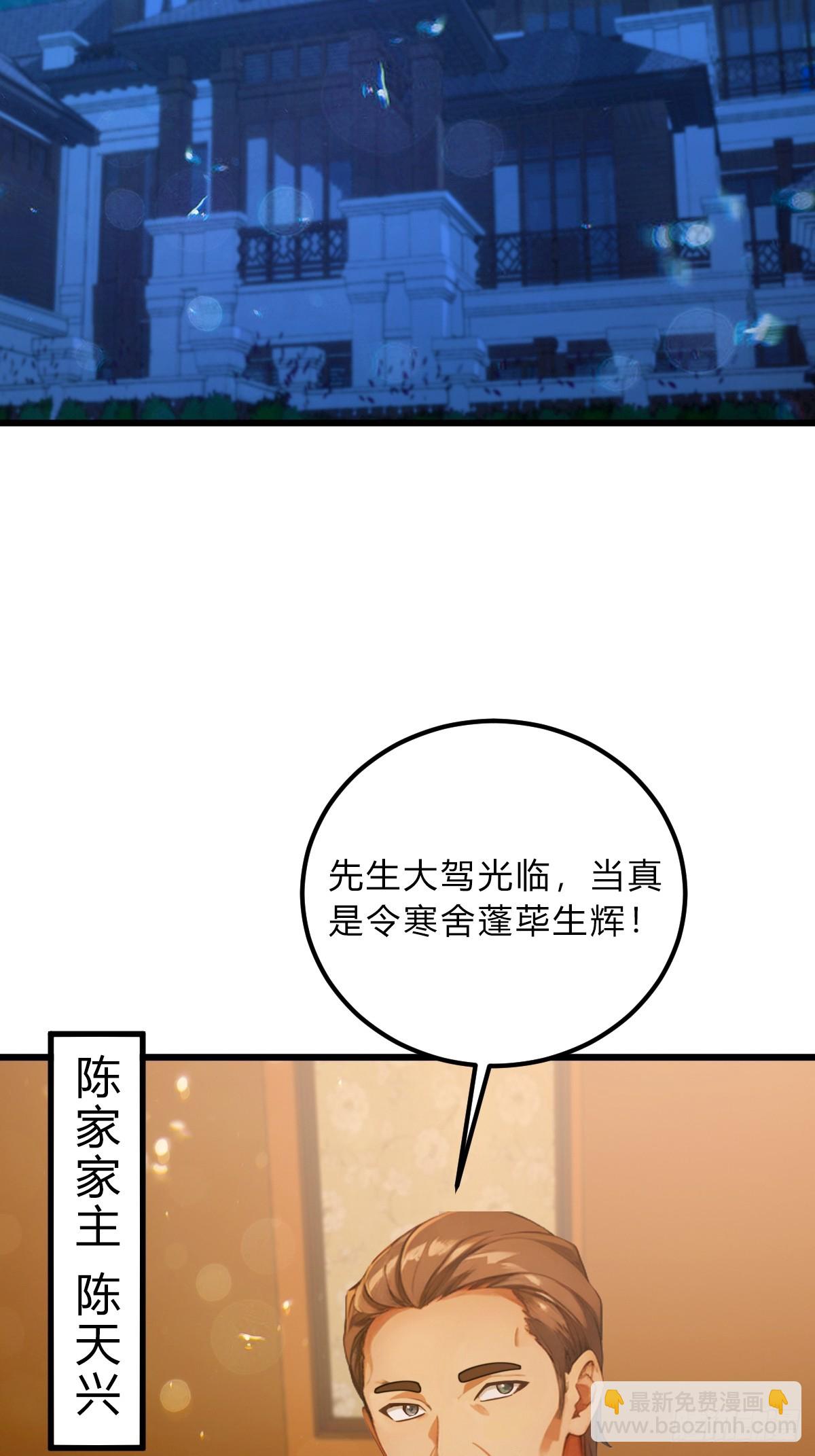 第75话 六师姐你怎么不听劝-第78话