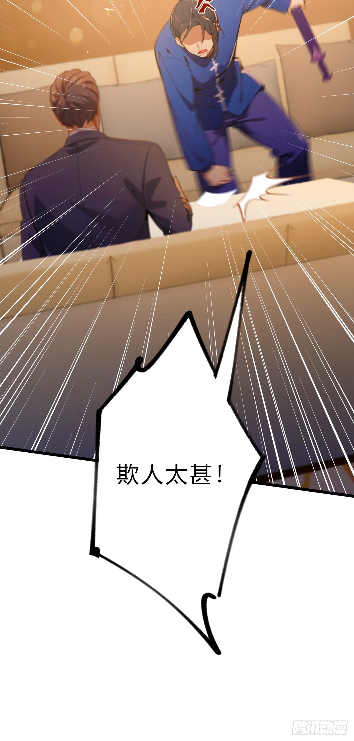第75话 六师姐你怎么不听劝-第78话