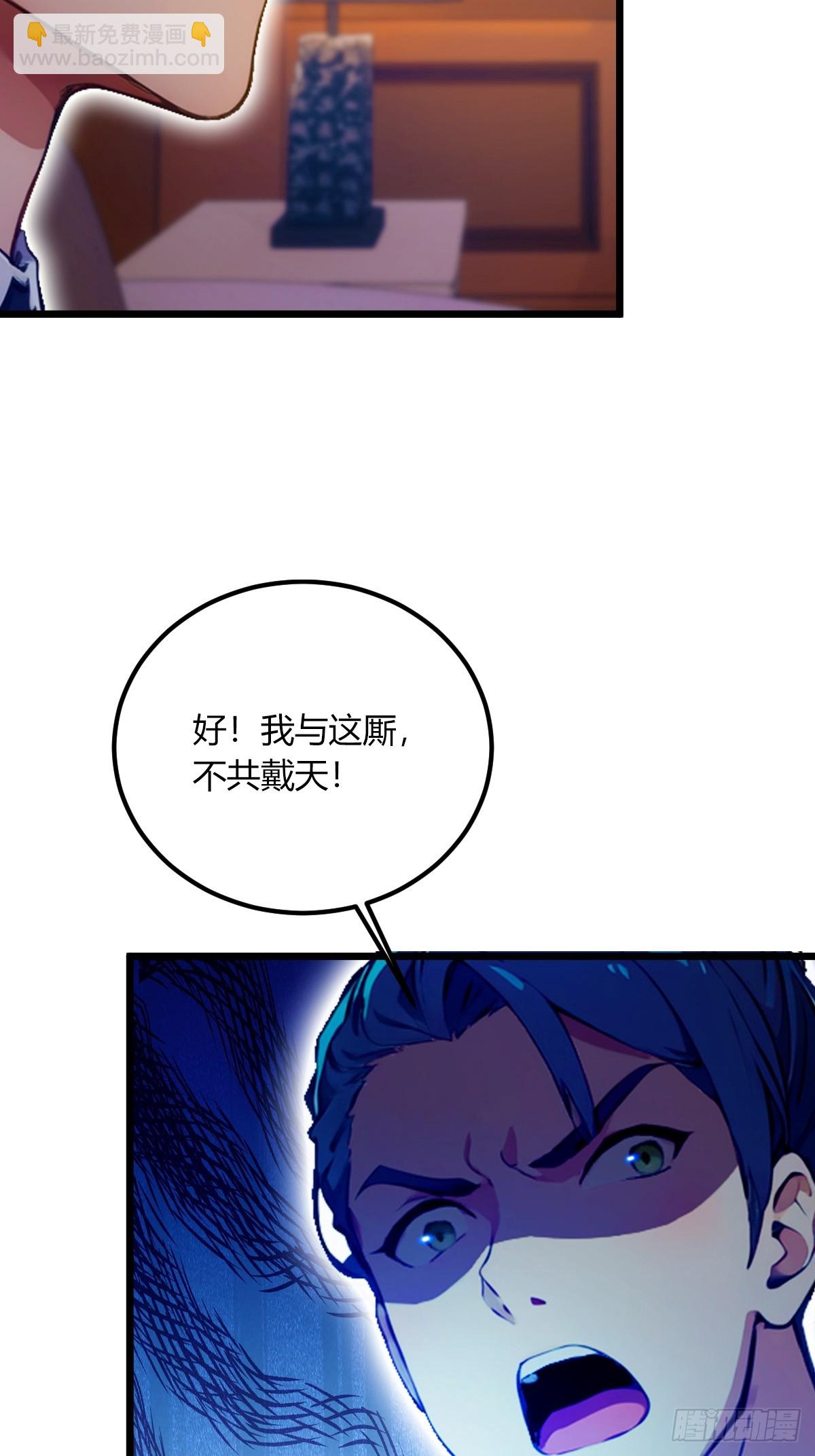 第75话 六师姐你怎么不听劝-第78话