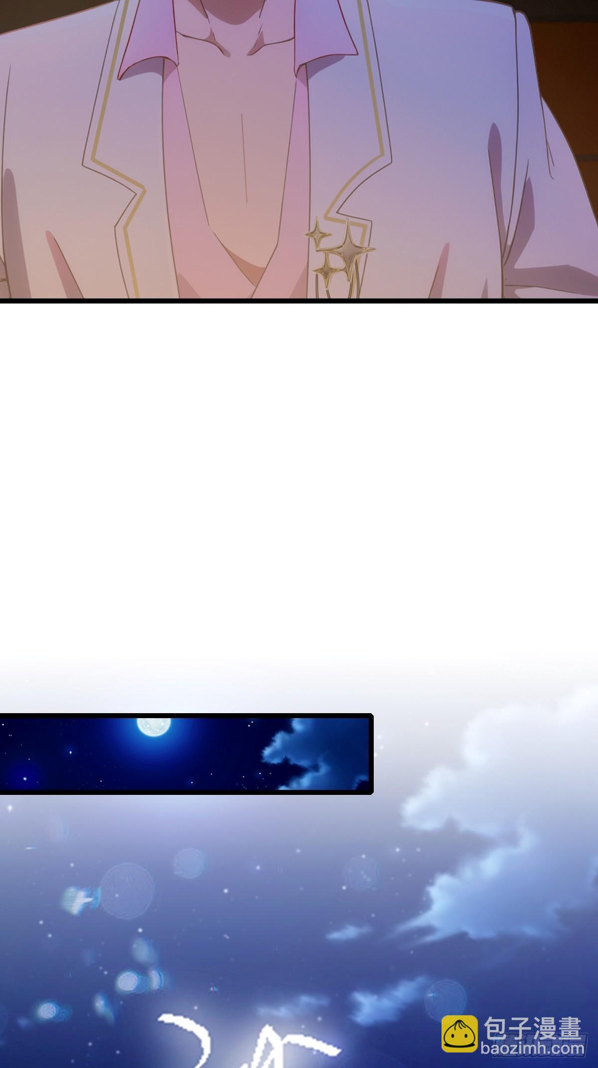 第75话 六师姐你怎么不听劝-第78话