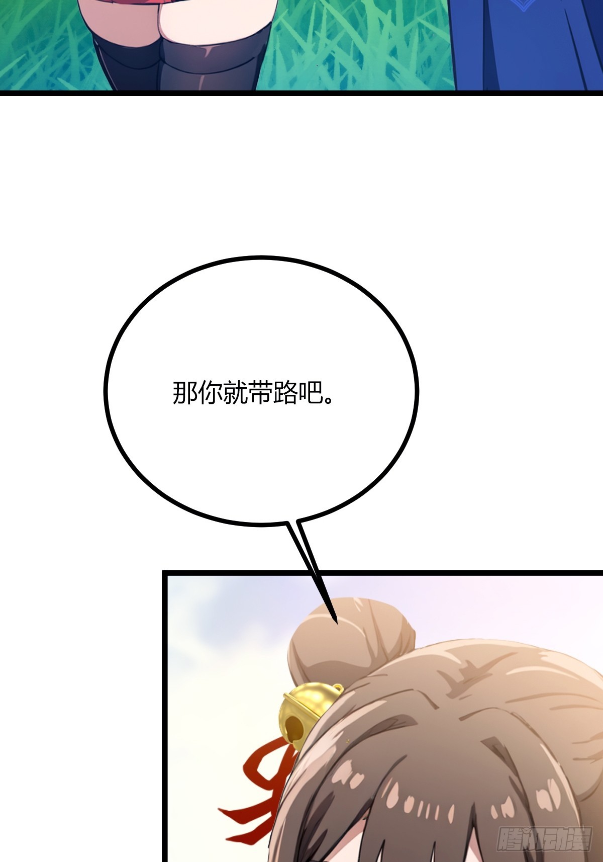 第77话 给我演无间道是吧(1/2)-第80话