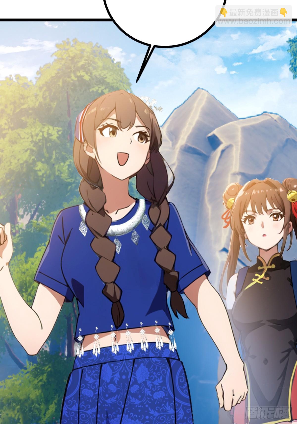 第77话 给我演无间道是吧(1/2)-第80话