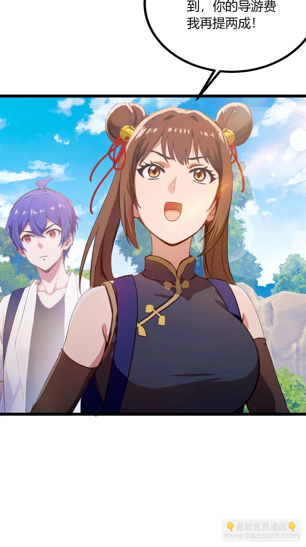 第77话 给我演无间道是吧(1/2)-第80话