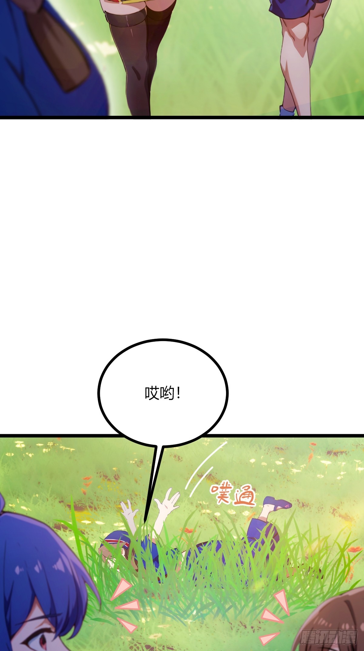 第77话 给我演无间道是吧(1/2)-第80话
