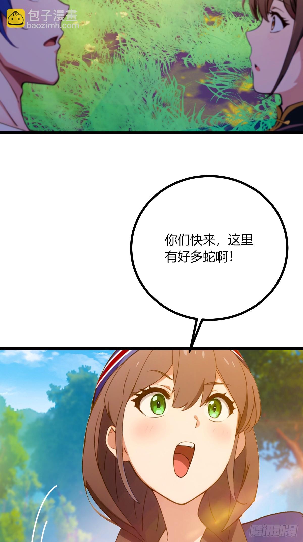第77话 给我演无间道是吧(1/2)-第80话
