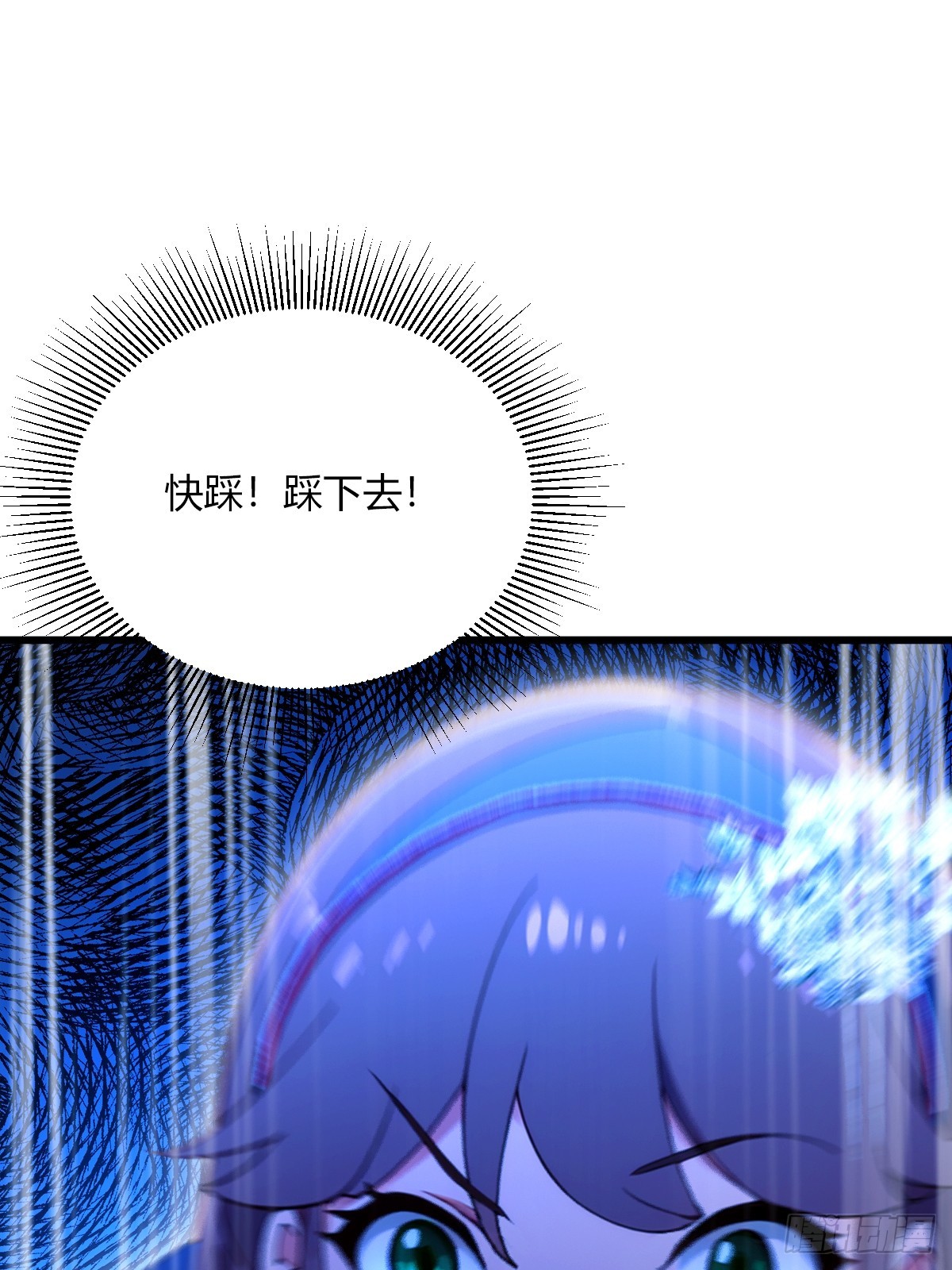 第77话 给我演无间道是吧(1/2)-第80话