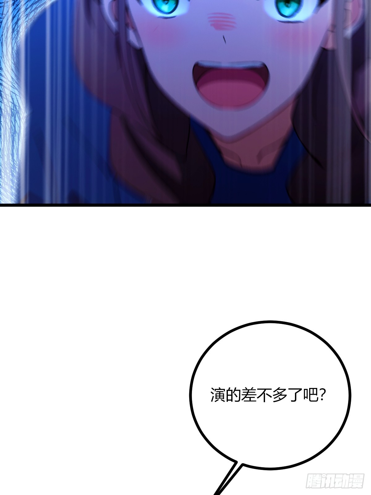 第77话 给我演无间道是吧(1/2)-第80话