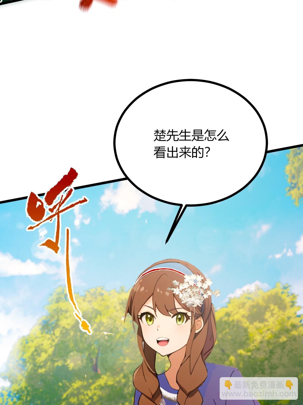 第77话 给我演无间道是吧(1/2)-第80话