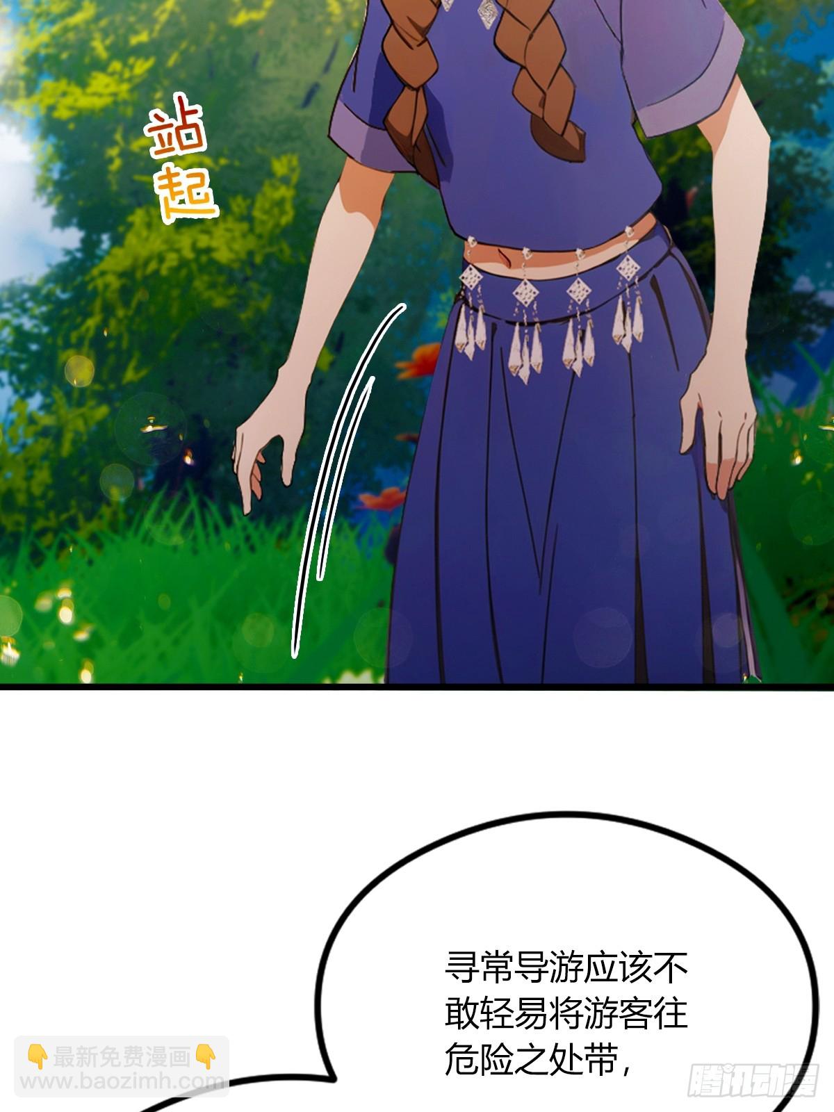 第77话 给我演无间道是吧(1/2)-第80话