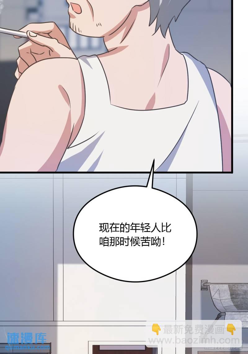 第7话 穿黑丝的女房东(1/2)-第8话