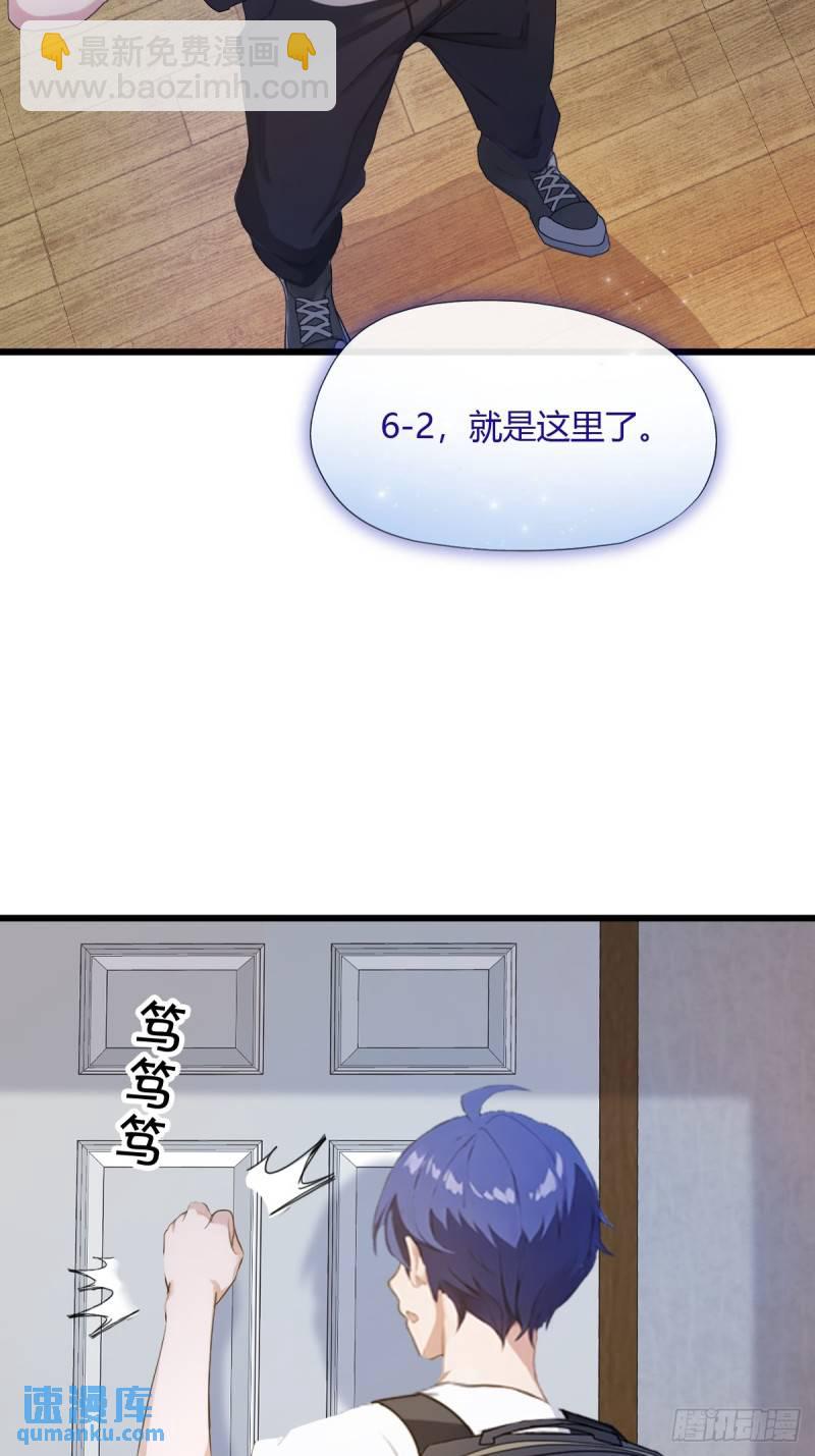 第7话 穿黑丝的女房东(1/2)-第8话